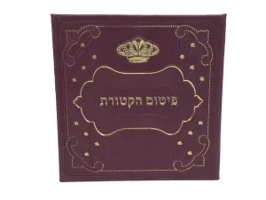 Leather Parshas HaKetores Folder- Purple with New Gold Art Crown design